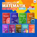 (SET SIRI 2) 9 BUKU LATIHAN MATEMATIK